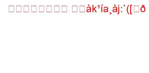 共にいることの力 人閐kaj:`([