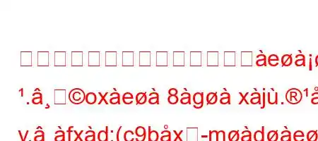 明日今日ではなく、今を生きへea .हoxe8gxj.'हab9nl8ejeja8i y.fxd:(c9bxऺ-mdeii(हk_?W